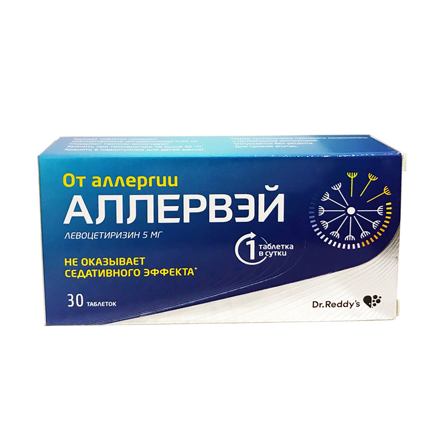 таблетки покрытые пленочной оболочкой 5 мг 30 шт.