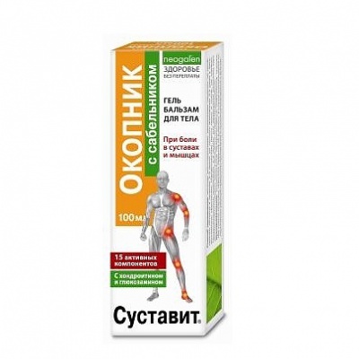 Окопник Гель-бальзам с сабельником 125 мл