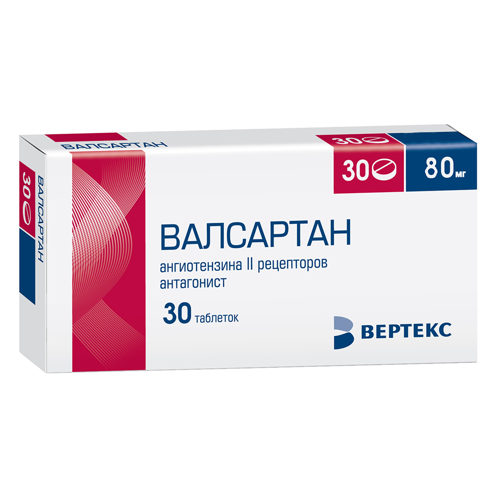 таблетки покрытые пленочной оболочкой 80 мг 30 шт.