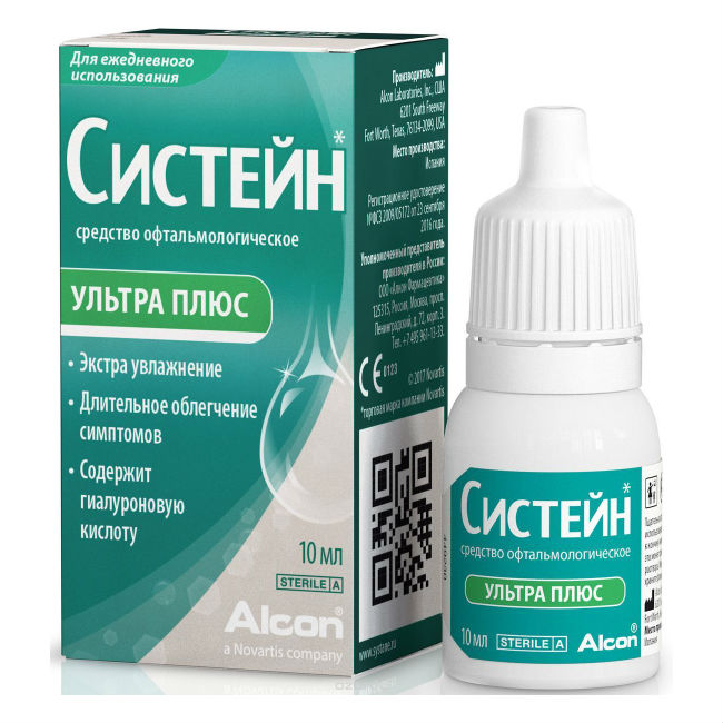 Систейн Ультра плюс средство офтальмологическое 10 мл