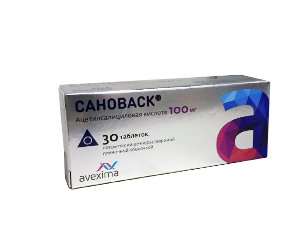 таблетки покрытые кишечнорастворимой оболочкой 100 мг 30 шт.
