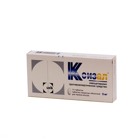 таблетки покрытые пленочной оболочкой 5 мг 14 шт.