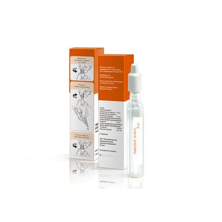 капли глазные 0,5% тюбик-капельница 10 мл