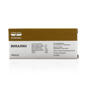 таблетки 10 шт.