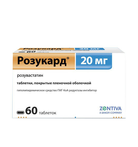 таблетки покрытые пленочной оболочкой 20 мг 60 шт.