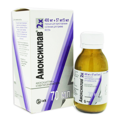 порошок для приготовления суспензии для приема внутрь 400 мг+ 57 мг/5 мл 17,5 г флакон 70 мл