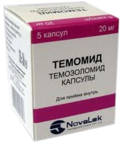 капс. 20 мг 5 шт.