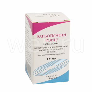 концентрат для приготовления раствора для инфузий 150 мг флакон 1 шт.