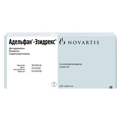 таблетки 250 шт.