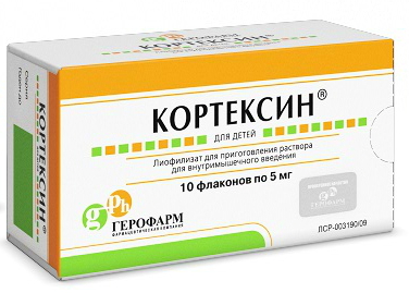 лиофилизат для приготовленяи раствора для внутримышечного введения 5 мг 10 шт.