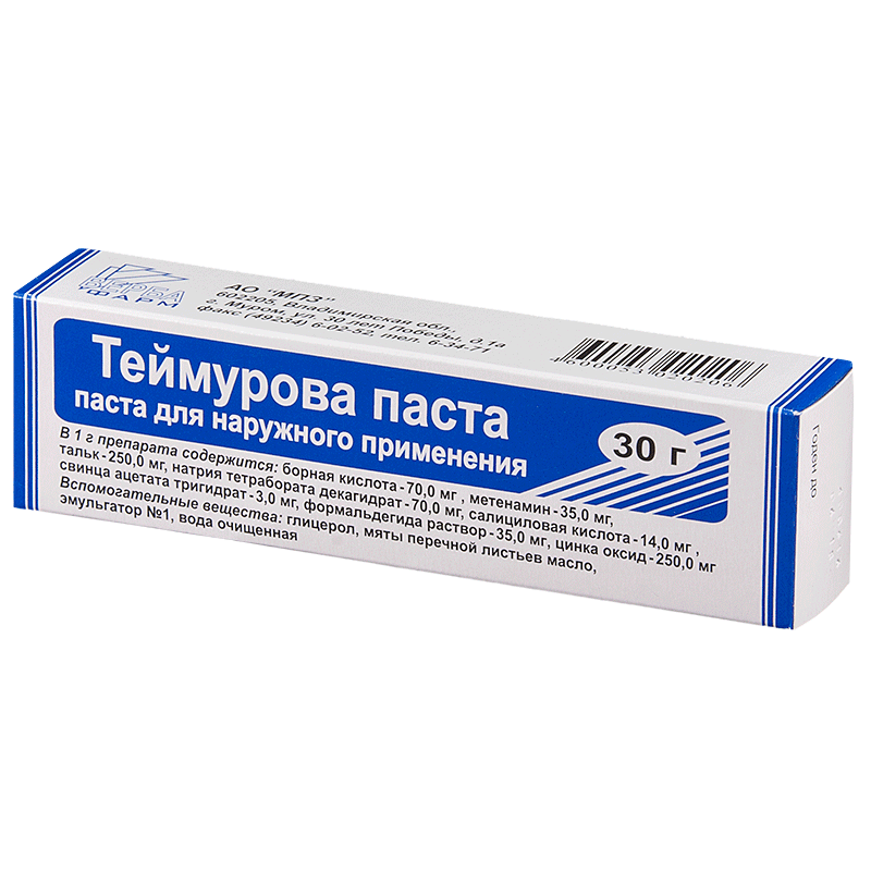 паста для наружного применения туба 30 г