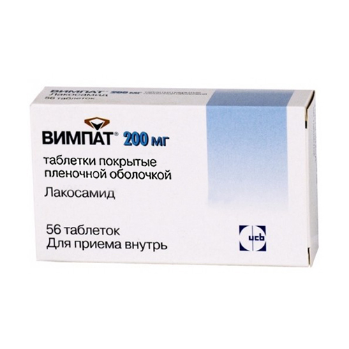 таблетки покрытые пленочной оболочкой 200 мг 56 шт.