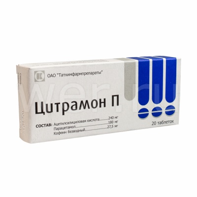 таблетки 20 шт.