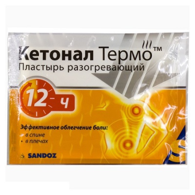 пластырь разогревающий 10 шт.