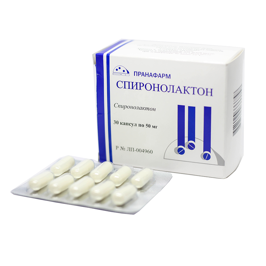 капсулы 50 мг 30 шт.