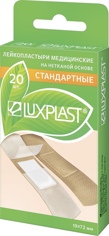 1,9 см х 7,2 см 20 шт. нетканая основа телесный luxplast