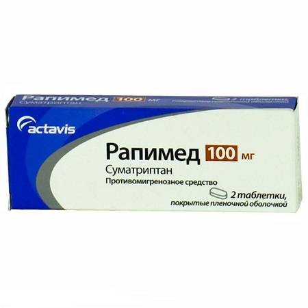 таблетки 100 мг 2шт