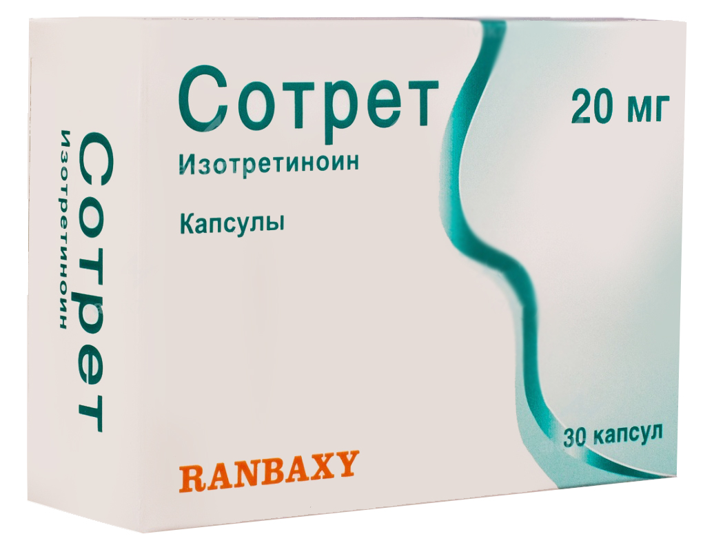 капсулы 20 мг 30 шт.