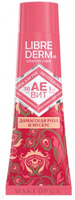 крем для рук 30 мл дамасская роза и мускус