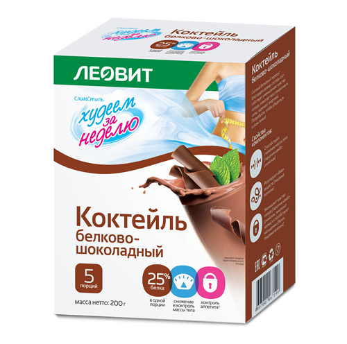коктейль белково-шоколадный пакетики по 40 г 5 шт.