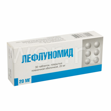 таблетки покрытые пленочной оболочкой 20 мг 30 шт.