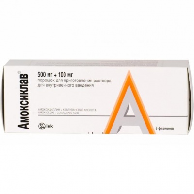 порошок для приготовления раствора для внутривенного введения 500 мг+100 мг флакон 5 шт.