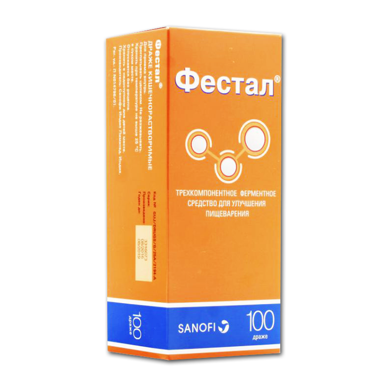 драже кишечнорастворимые 100 шт.