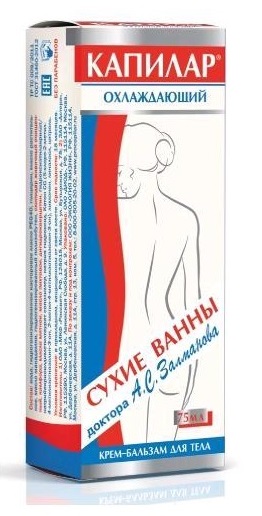 крем-бальзам для тела 75 мл