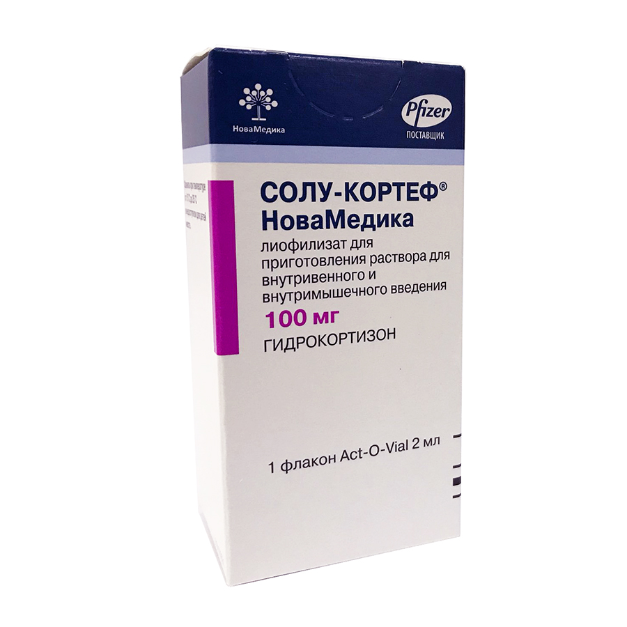 Новамедика лиофилизат д/р-ра для в/в и в/м введ. фл. 100 мг + растворитель