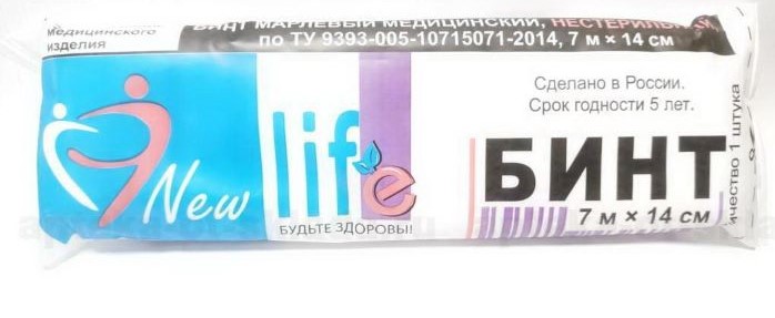 7 м x 14 см new life