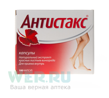 капсулы 180 мг 100 шт.