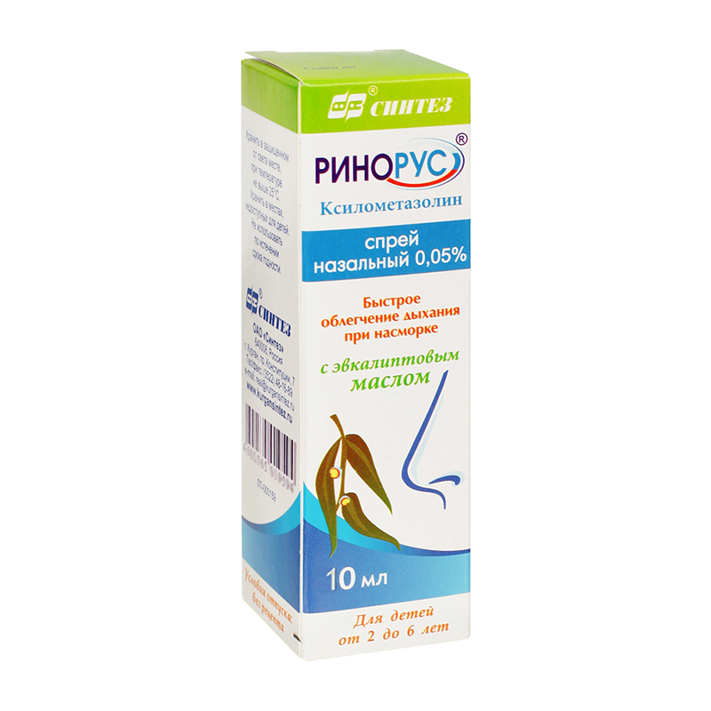спрей назальный для детей от 2 до 6 лет 0,05% 10 мл