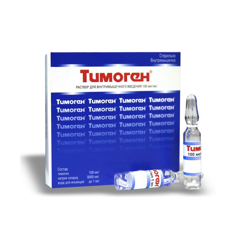 раствор для внутримышечного введения 100 мкг/мл ампулы 1 мл 10 шт.