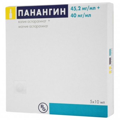 концентрат для приготовления раствора для инфузий 10 мл ампулы 5 шт.