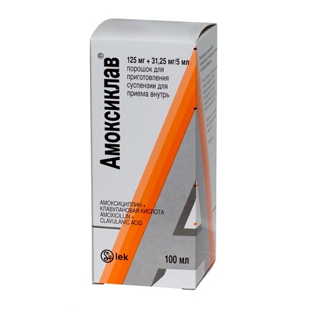 порошок для приготовления суспензии для приема внутрь 125 мг+31,25 мг/5 мл флакон 100 мл