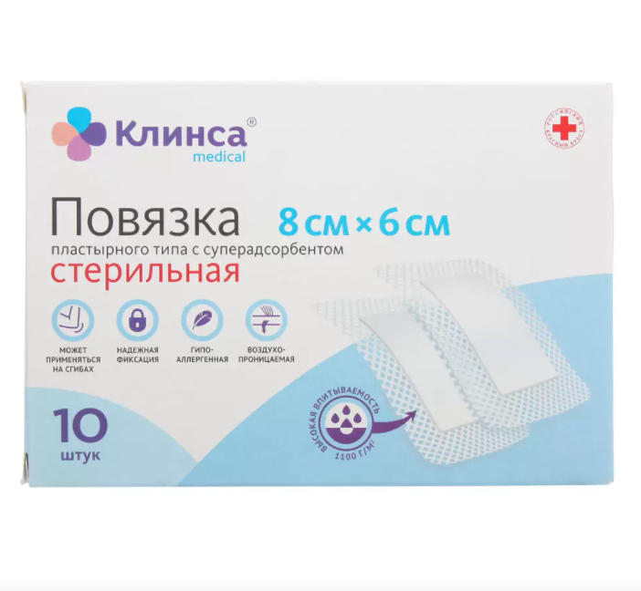 пластырного типа с суперадсорбентом 6 см x 8 см 10 шт. Клинса