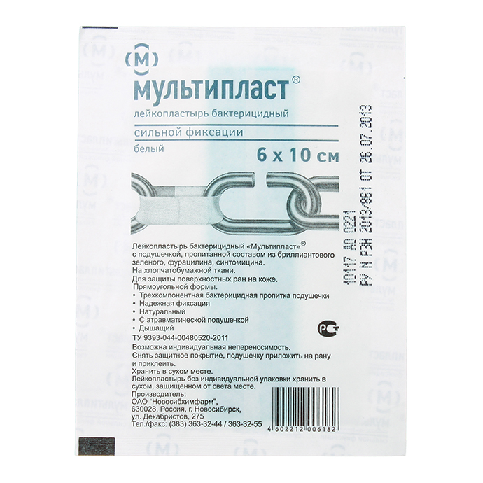 6 см х 10 см сильной фиксации Мультипласт