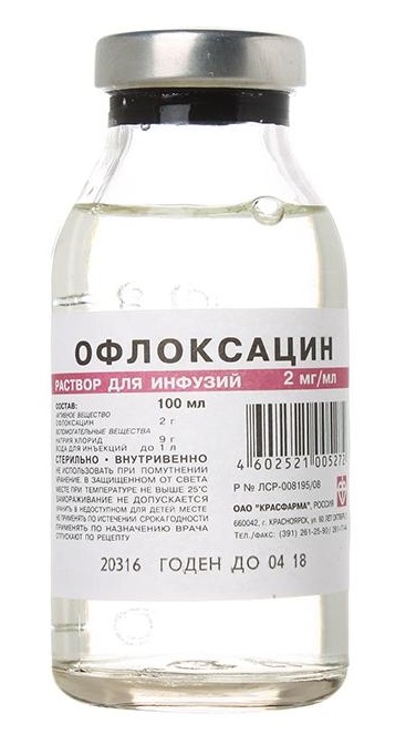 раствор для инфузий 2 мг/мл флакон 100 мл Красфарма