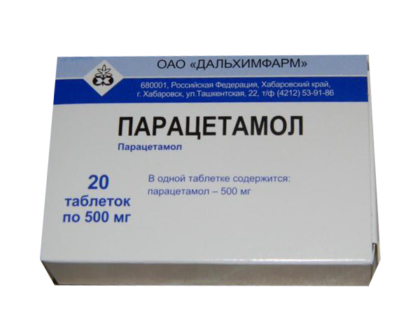 таблетки 500 мг 20 шт.