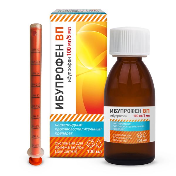 ВП суспензия для приема внутрь для детей 100 мг/ 5 мл флакон 100 мл.