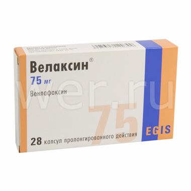 капсулы пролонгированного действия 75мг 28 шт.