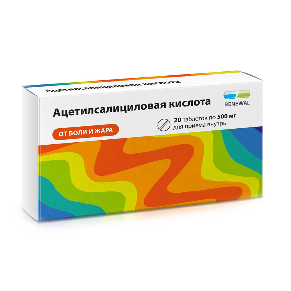 таблетки 500 мг 20 шт.