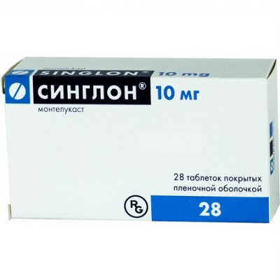 таблетки покрытые пленочной оболочкой 10 мг 28 шт.