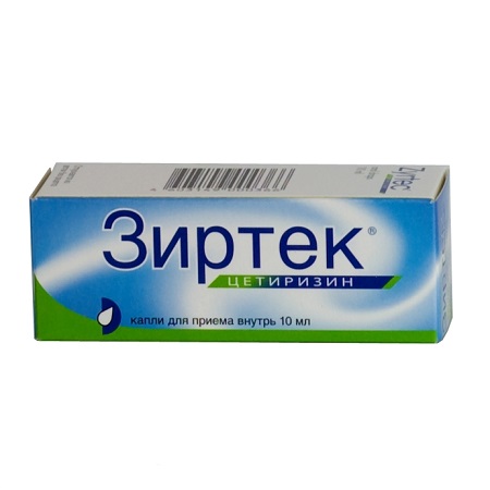 капли для приема внутрь 10 мг/мл 10 мл флакон-капельница