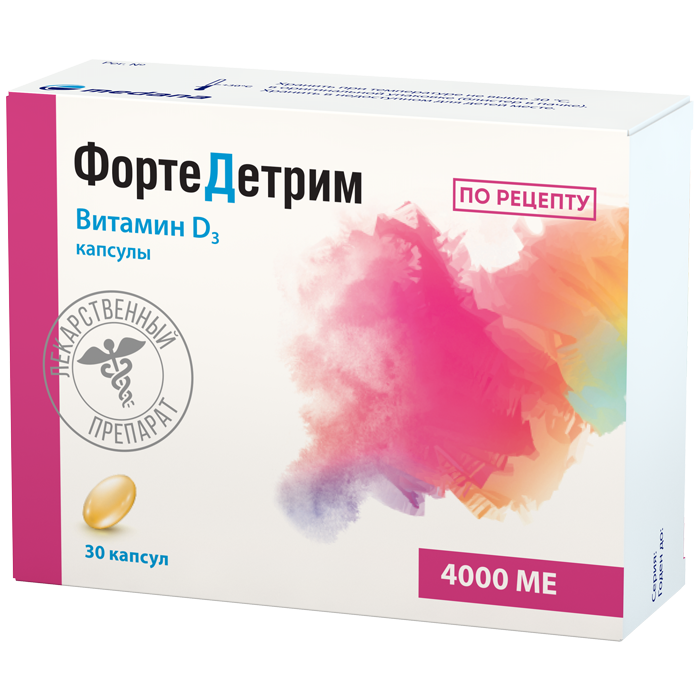 капсулы 4 000МЕ 30 шт.