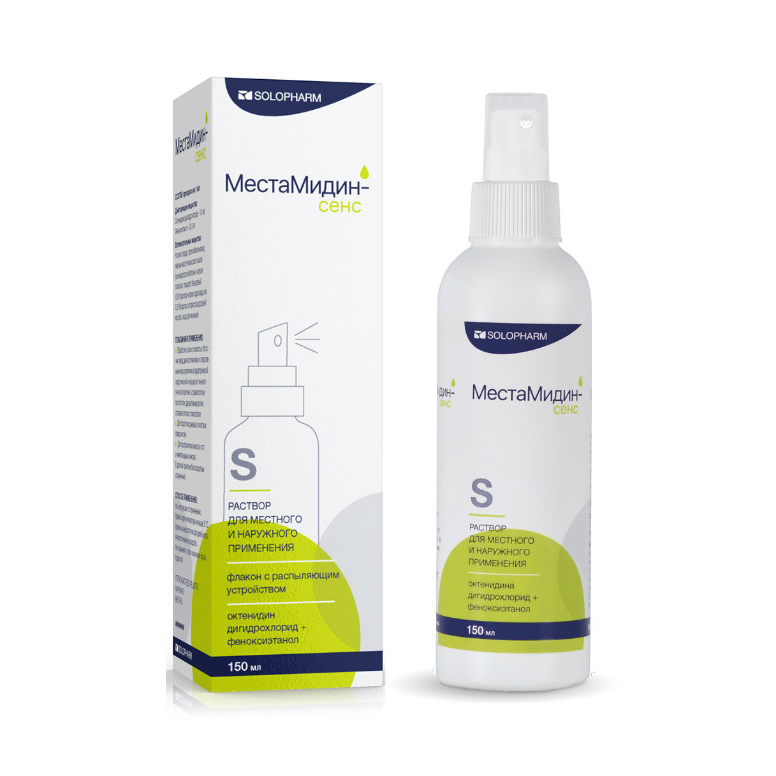 daily раствор для местного и наружного применения флакон-спрей 150 мл