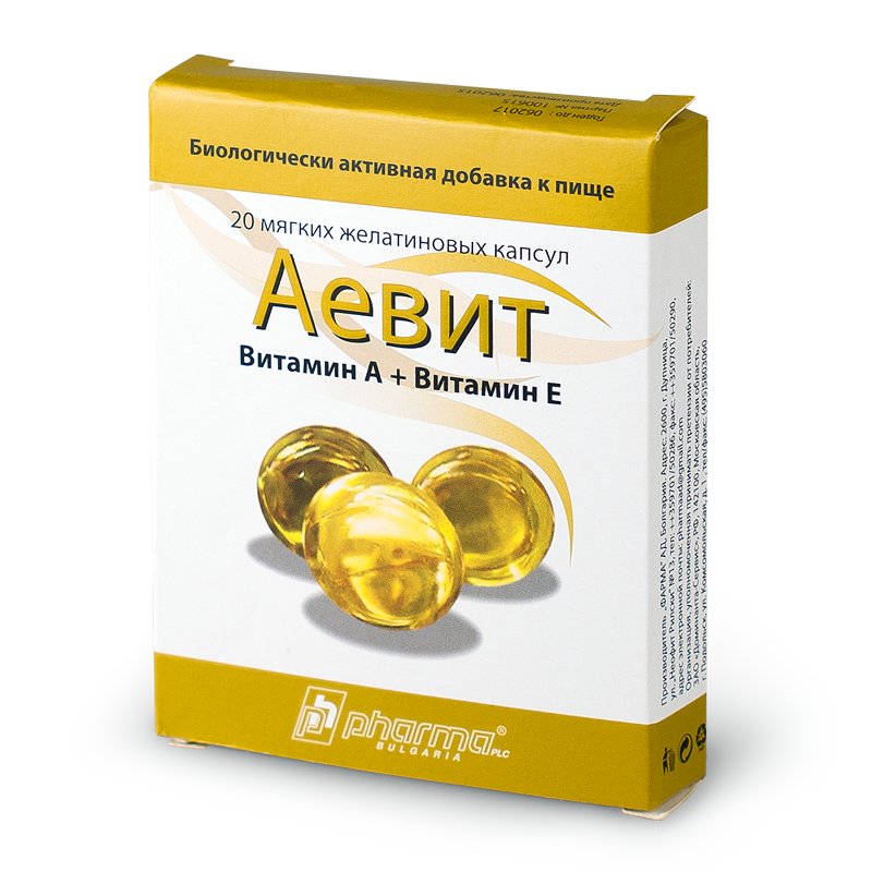 капсулы 20 шт.