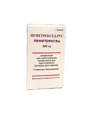 Пеметрексед-Рус лиофилизат для приготовления раствора для инфузий 500 мг флакон 1 шт. Пеметрексед-Рус лиофилизат для приготовления раствора для инфузий 500 мг флакон 1 шт.