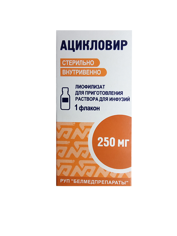 лиофилизат для приготовления раствора для инфузий 250 мг флакон 1 шт.