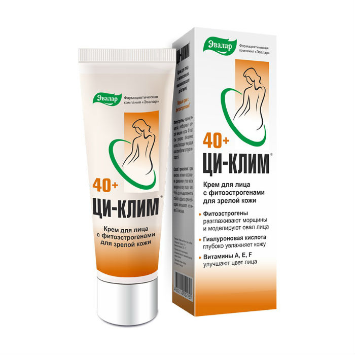 крем для лица 50 мл